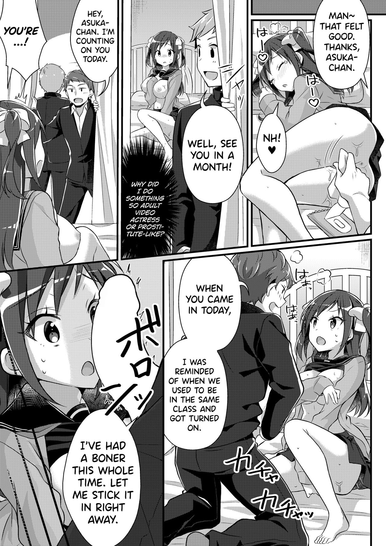 Former Baseball Club's Ace ♂ Is a Sexual Relief Pet ♀ page 35