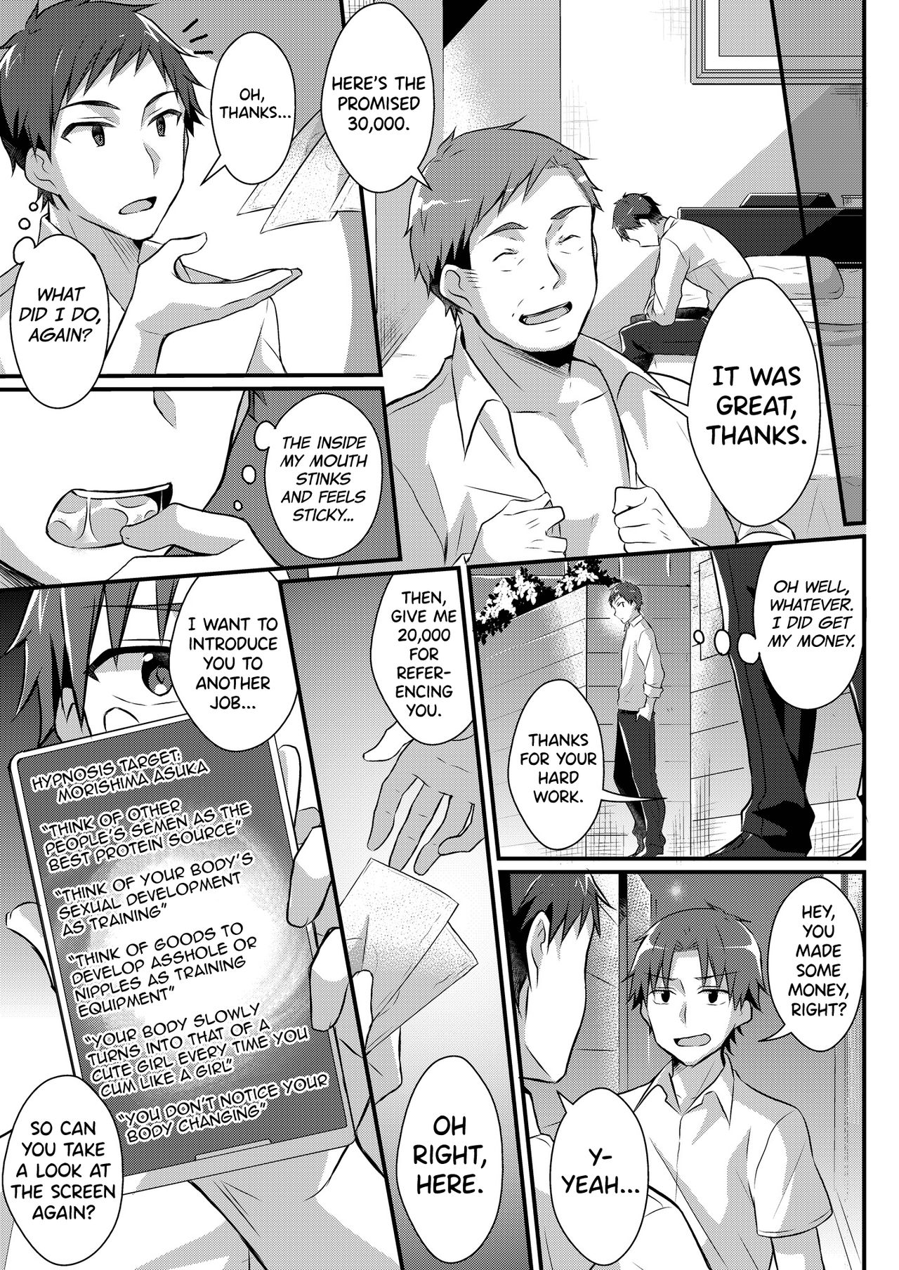Former Baseball Club's Ace ♂ Is a Sexual Relief Pet ♀ page 5