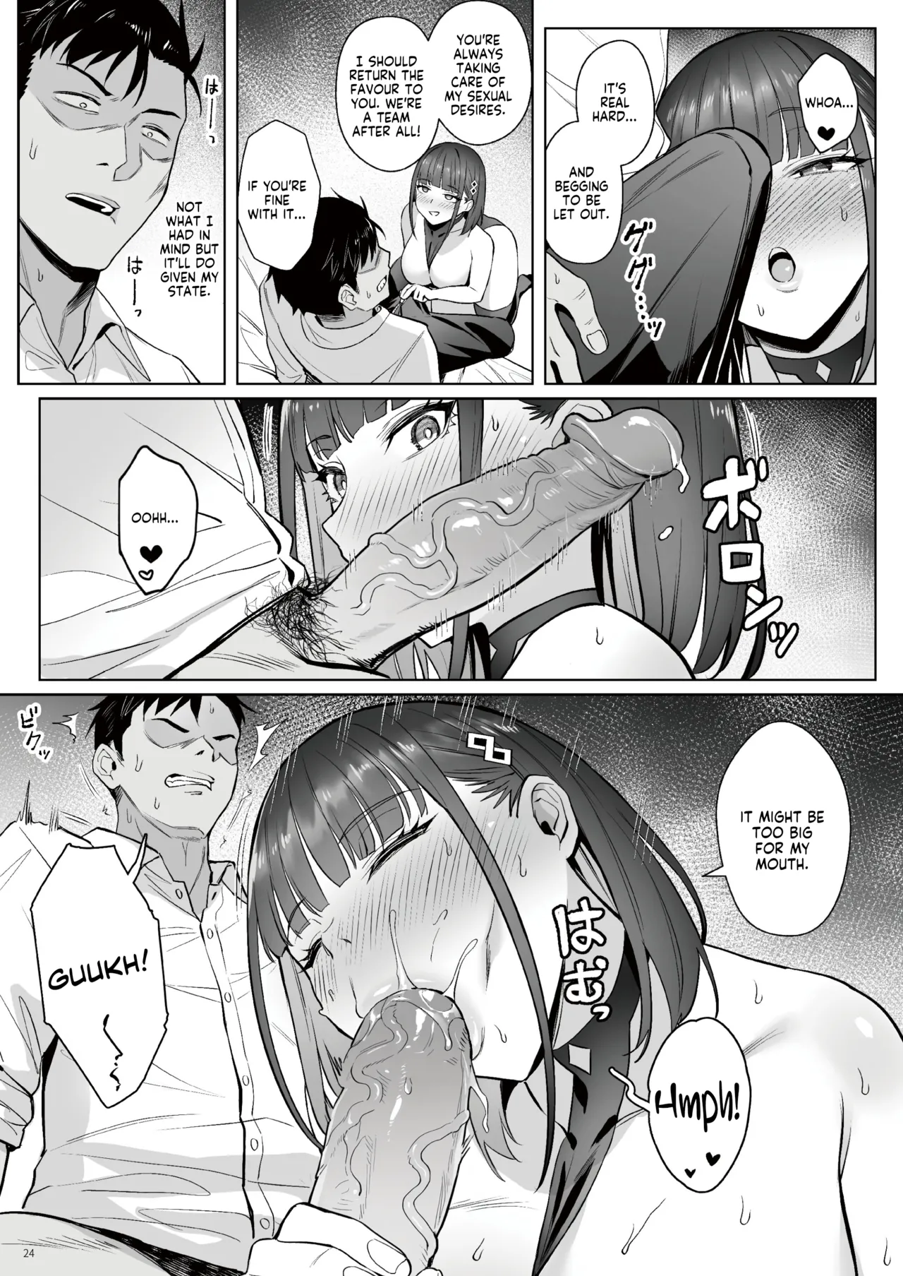 Former Magical Girl Blue's Work: The Prequel page 23