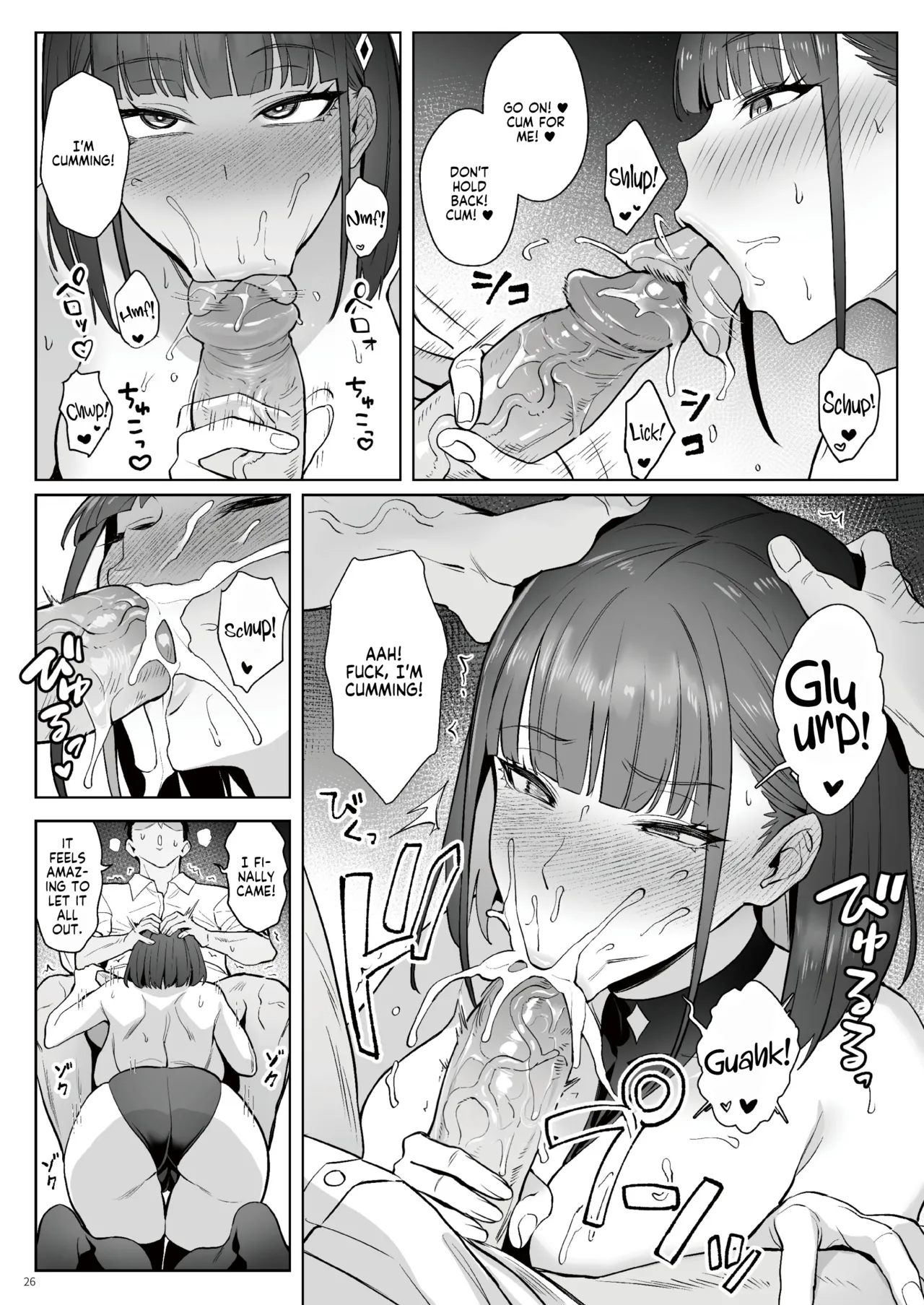 Former Magical Girl Blue's Work: The Prequel page 25