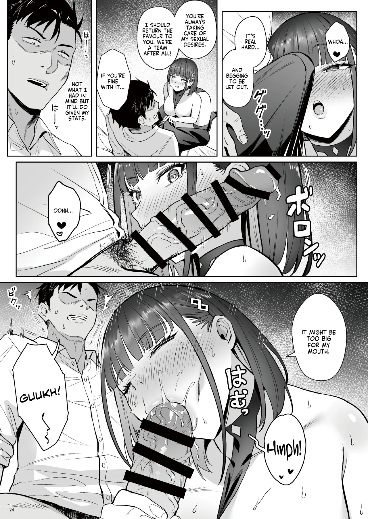 Former Magical Girl Blue's Work: The Prequel page 23