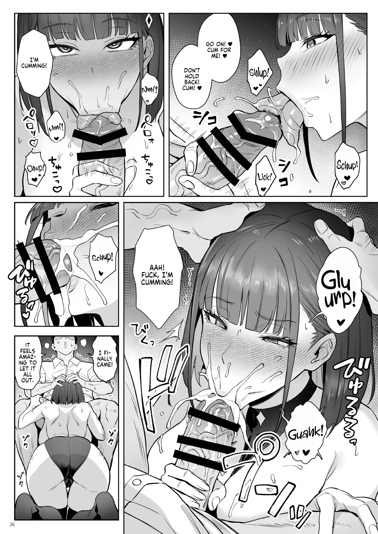 Former Magical Girl Blue's Work: The Prequel page 25