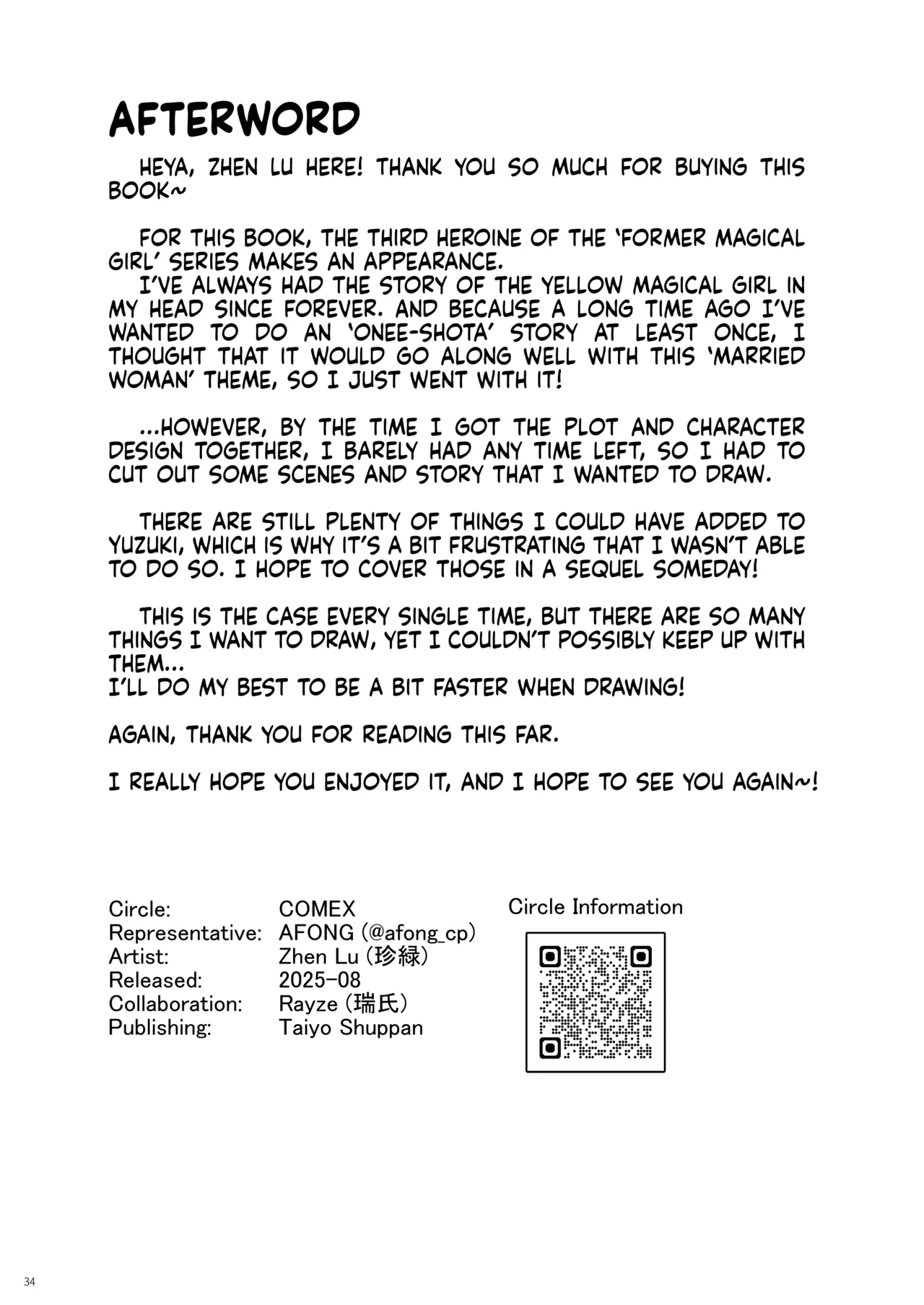 Former Magical Girl's Family Story: Tsuki page 33