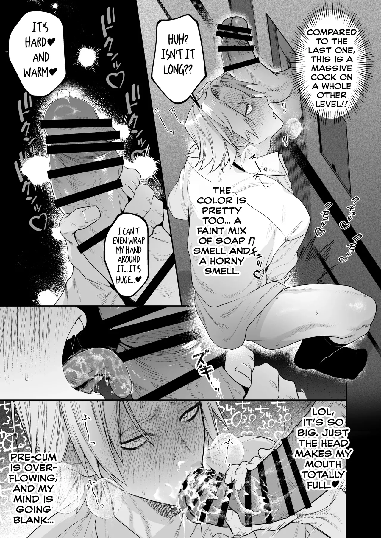 Former-Yankee Cuntboy in a Solo Video Viewing Room page 12
