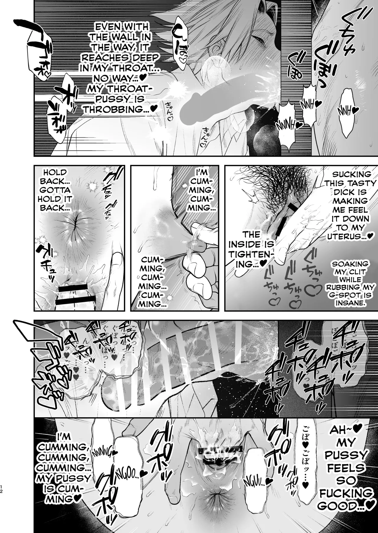 Former-Yankee Cuntboy in a Solo Video Viewing Room page 13