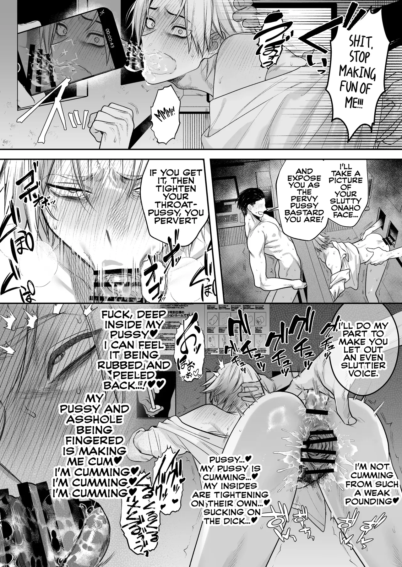 Former-Yankee Cuntboy in a Solo Video Viewing Room page 27