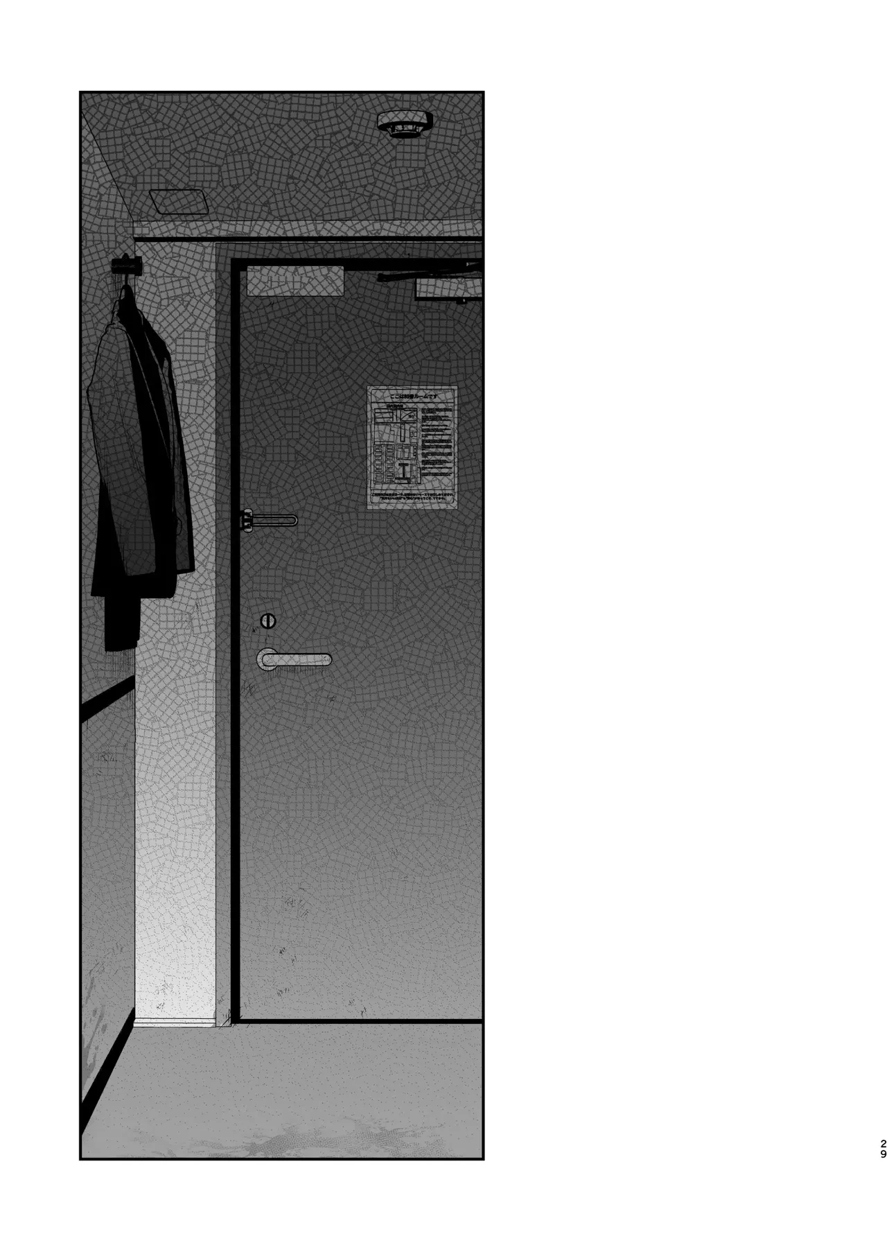 Former-Yankee Cuntboy in a Solo Video Viewing Room page 30