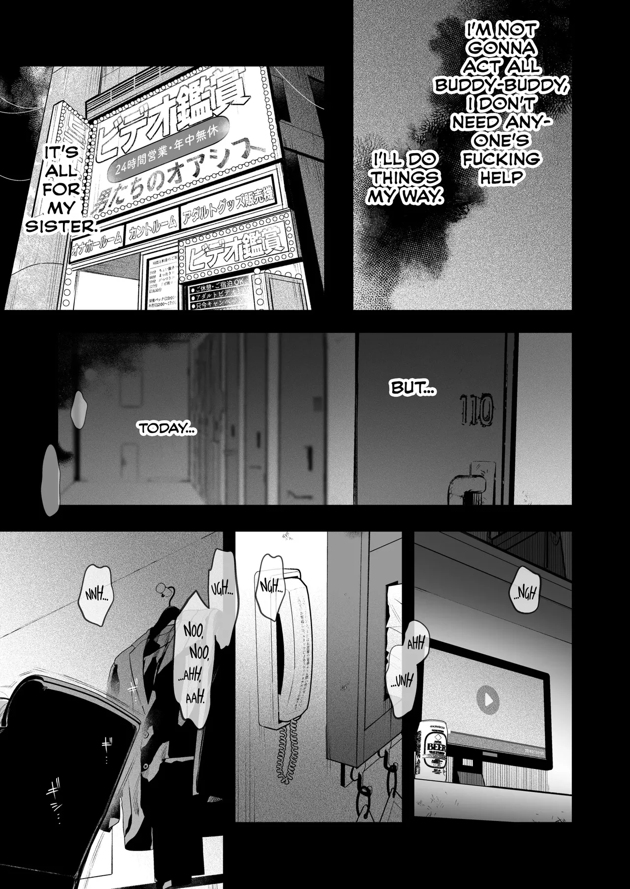 Former-Yankee Cuntboy in a Solo Video Viewing Room page 6