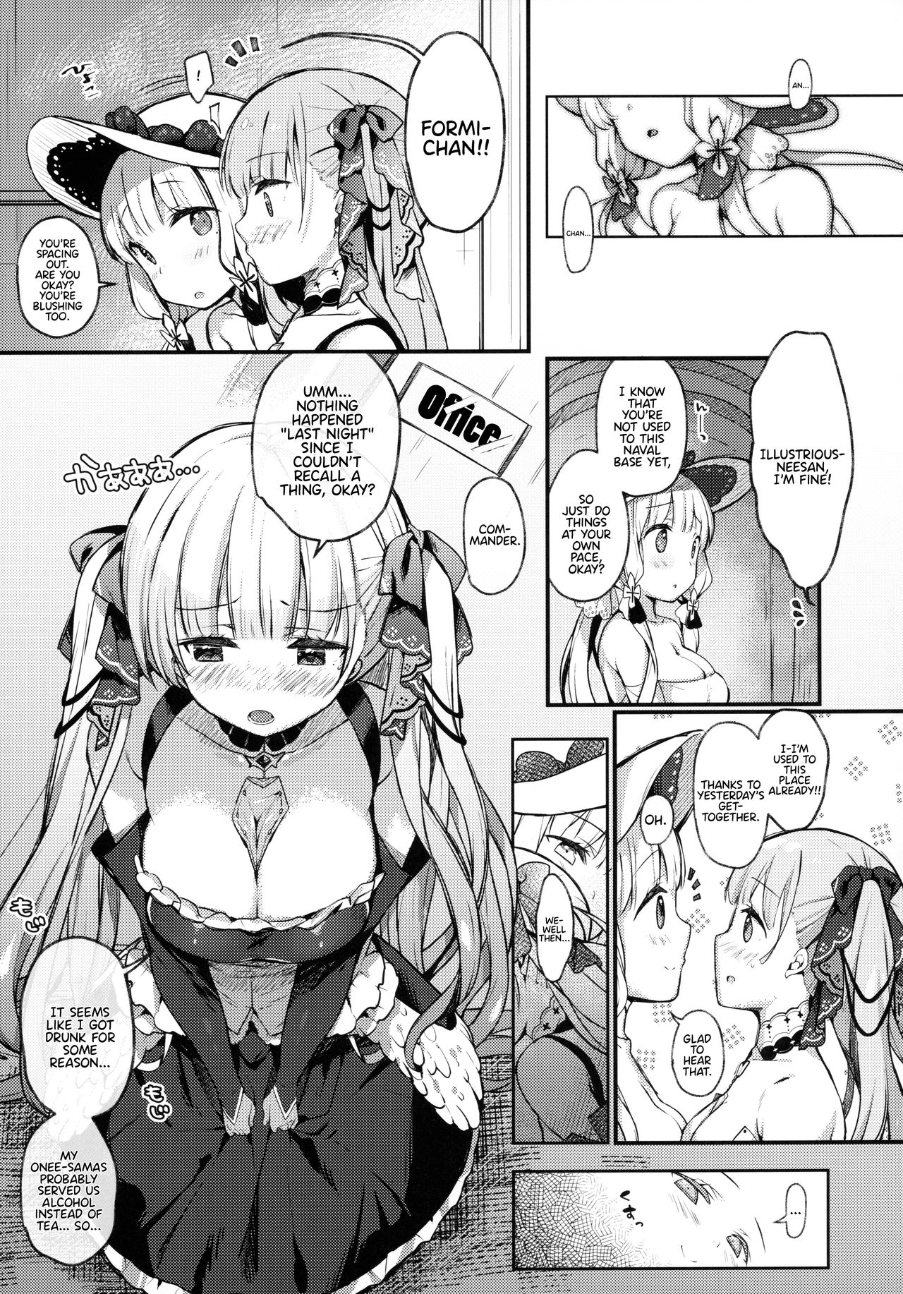 Formidable wa Rippa na Royal Lady page 4