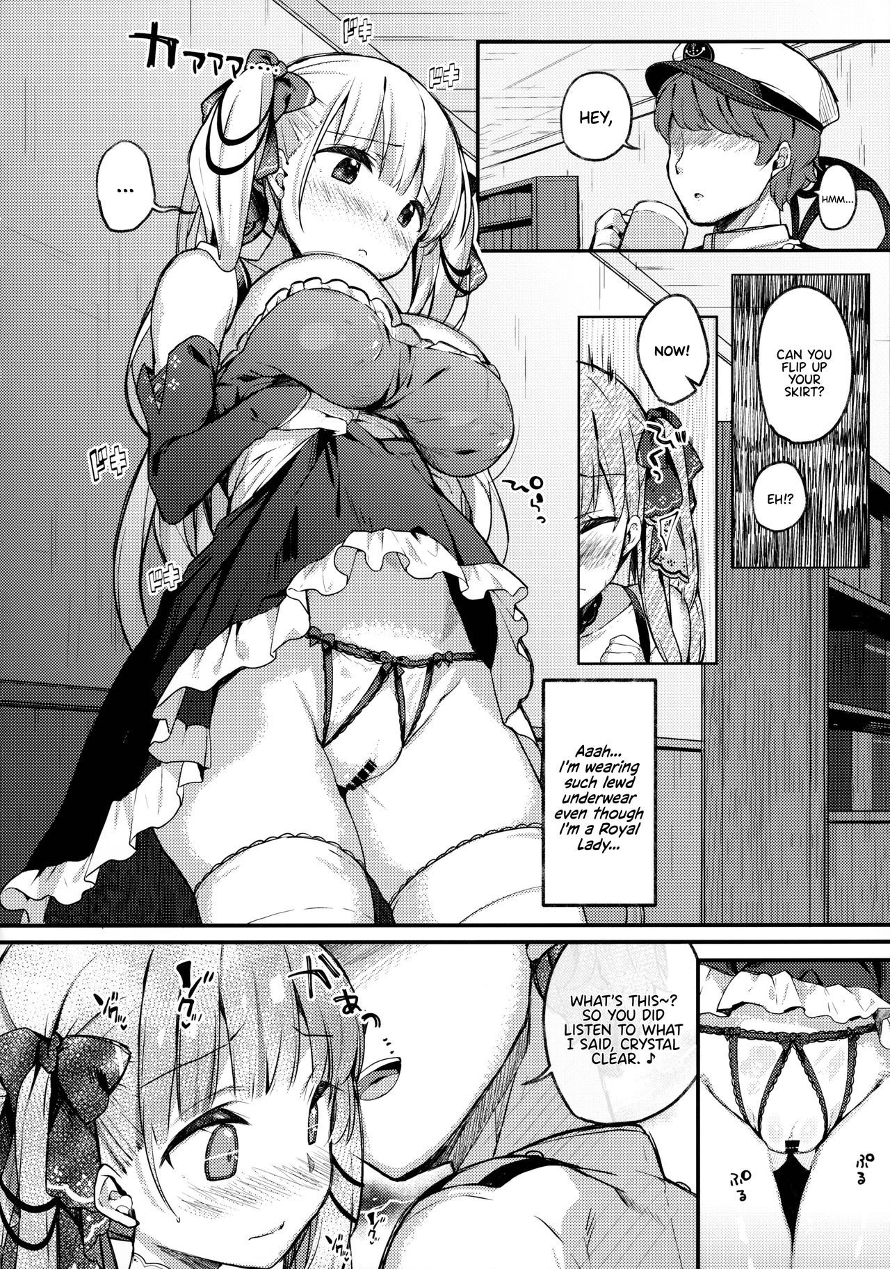Formidable wa Rippa na Royal Lady page 5
