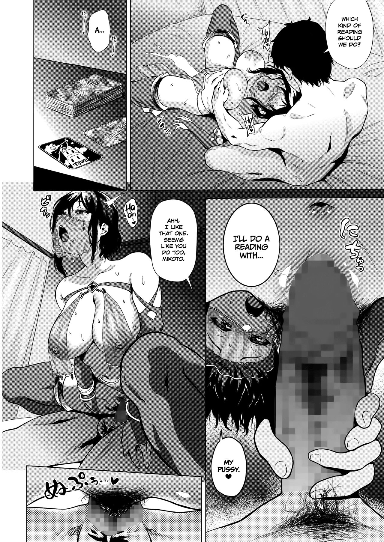 Fortune Partner (COMIC Megastore Alpha 2018-05) [English] =TLL + mrwayne= page 12