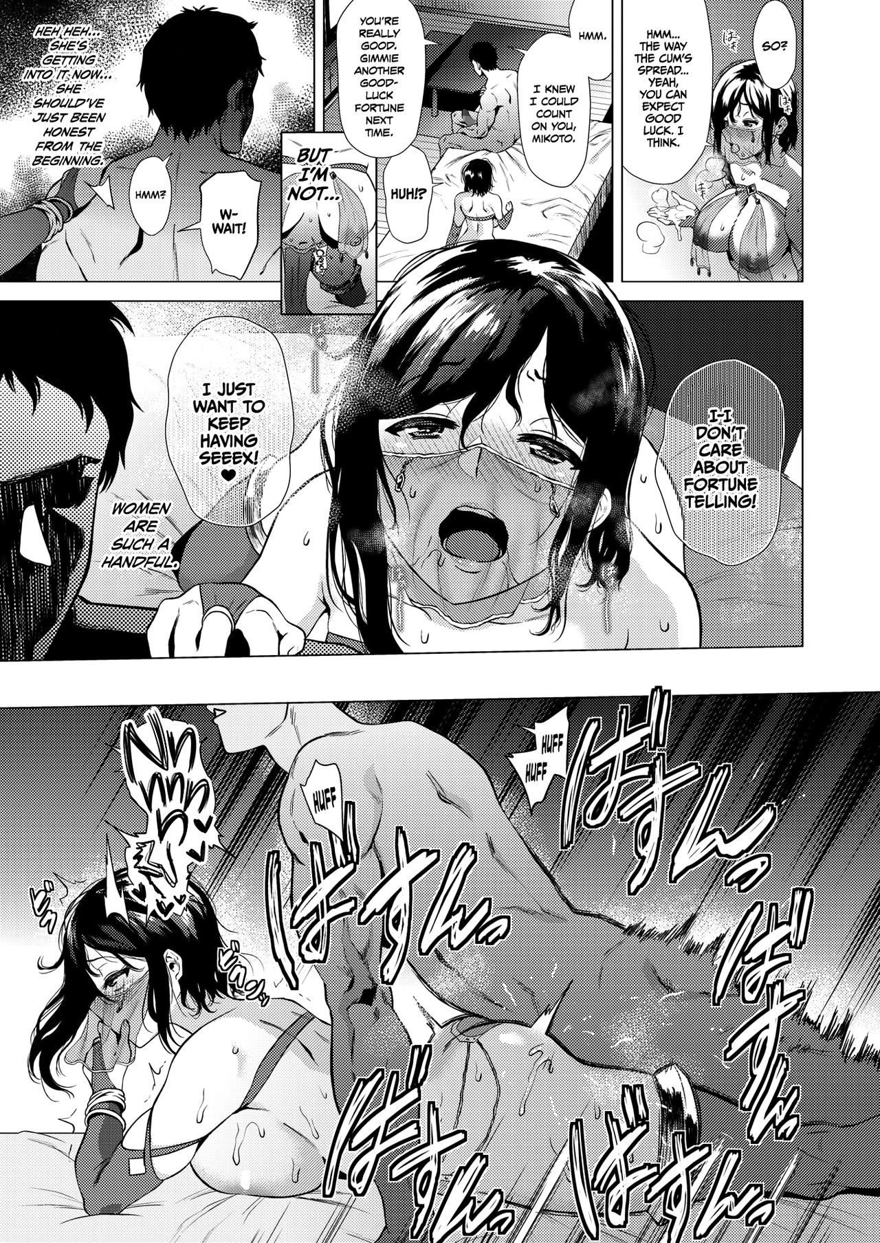 Fortune Partner (COMIC Megastore Alpha 2018-05) [English] =TLL + mrwayne= page 19