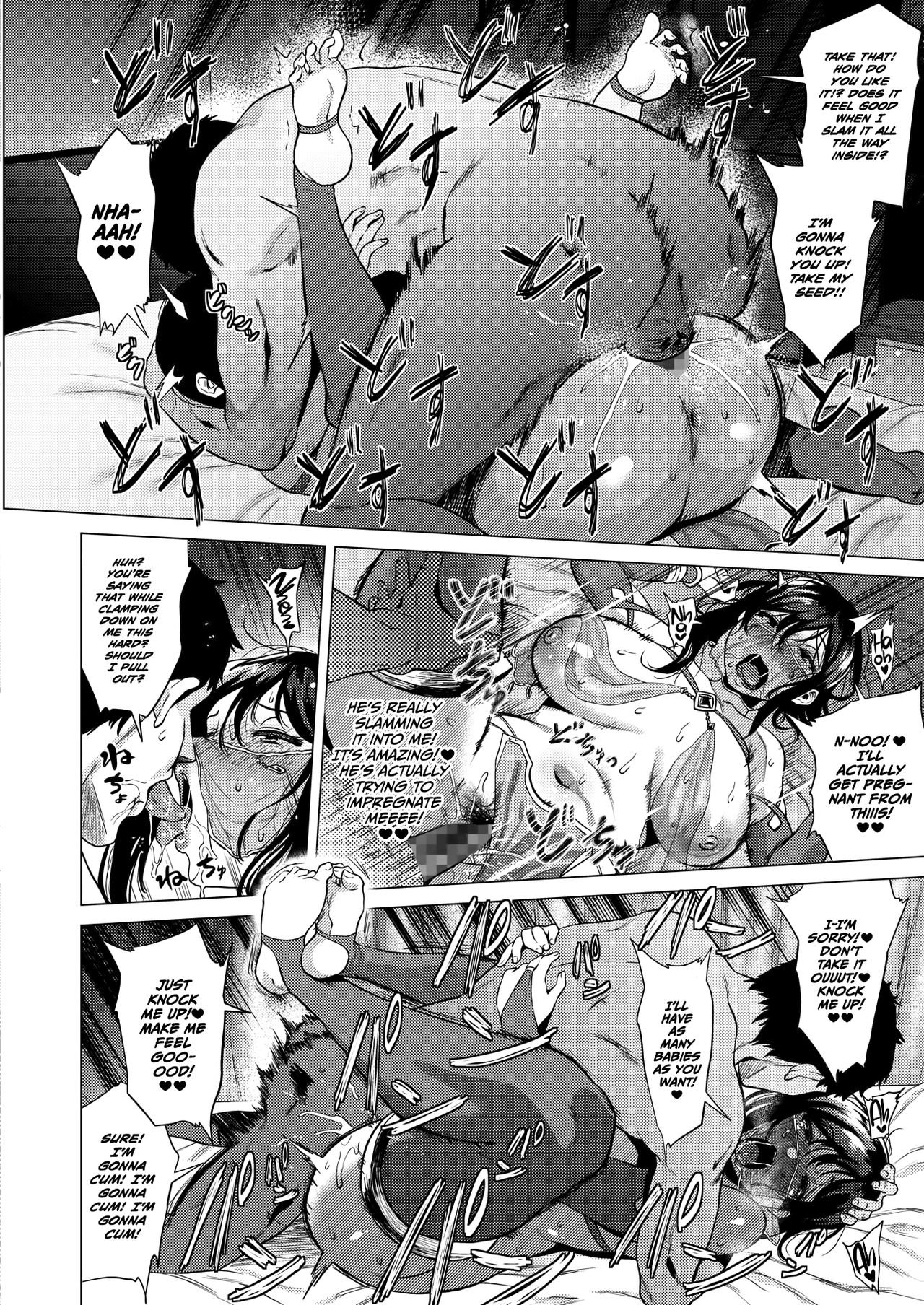 Fortune Partner (COMIC Megastore Alpha 2018-05) [English] =TLL + mrwayne= page 22
