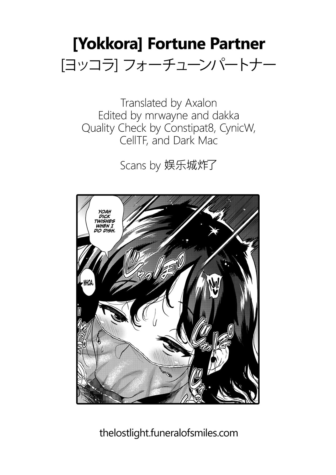 Fortune Partner (COMIC Megastore Alpha 2018-05) [English] =TLL + mrwayne= page 25