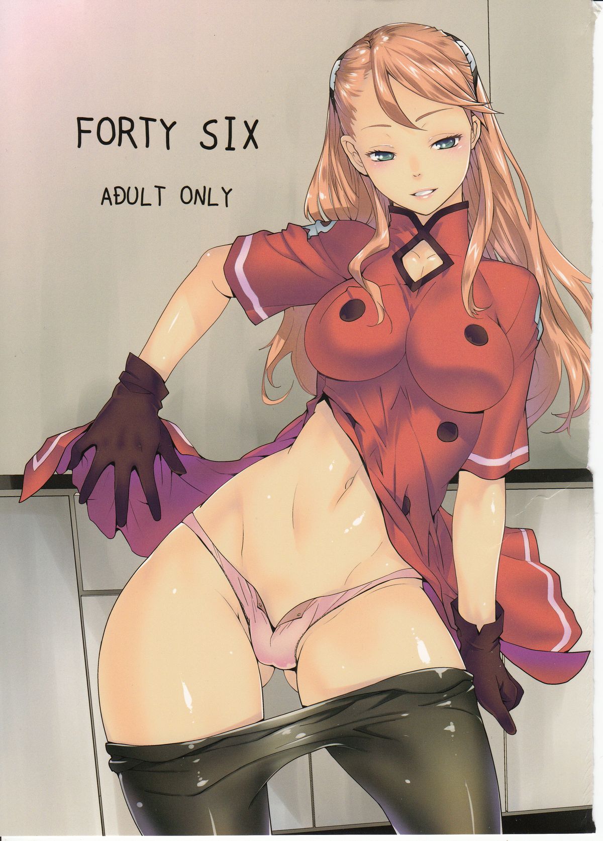 FORTY SIX page 1