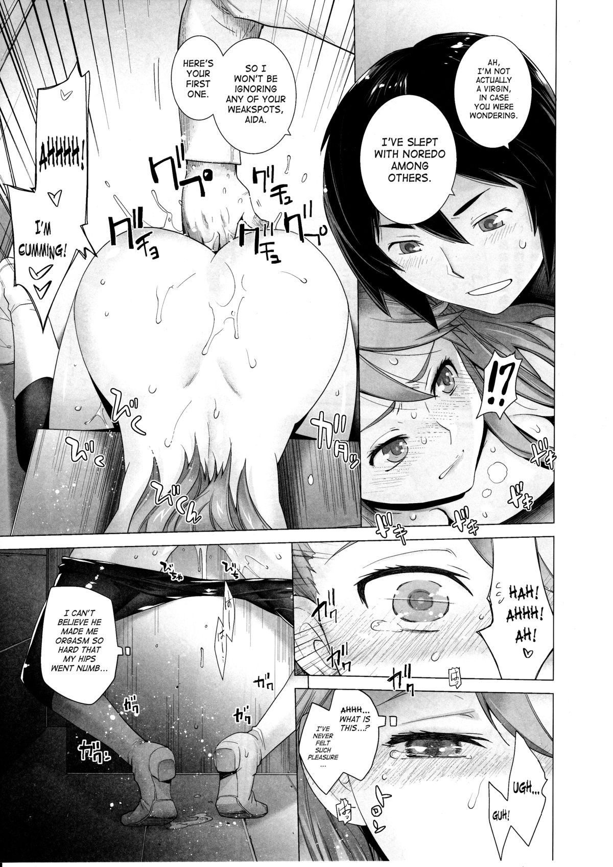 FORTY SIX page 16