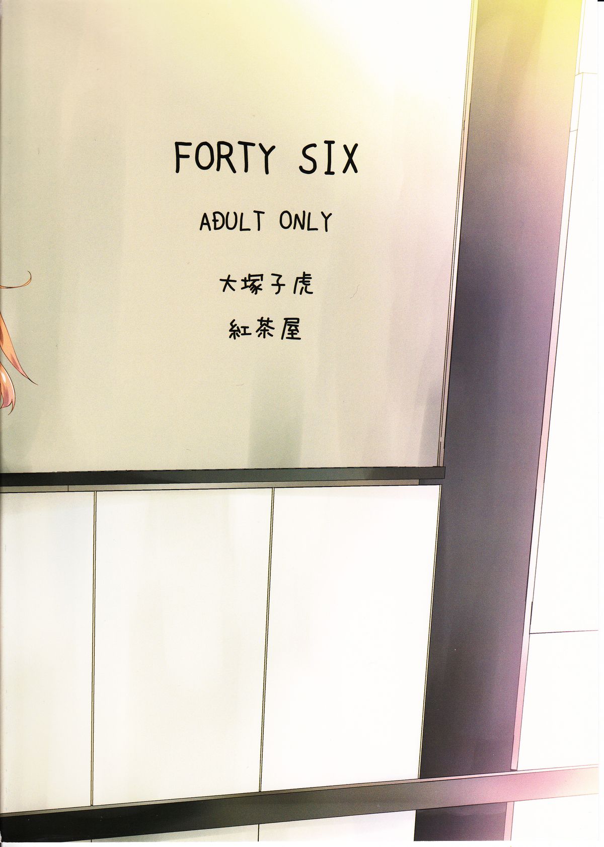 FORTY SIX page 48