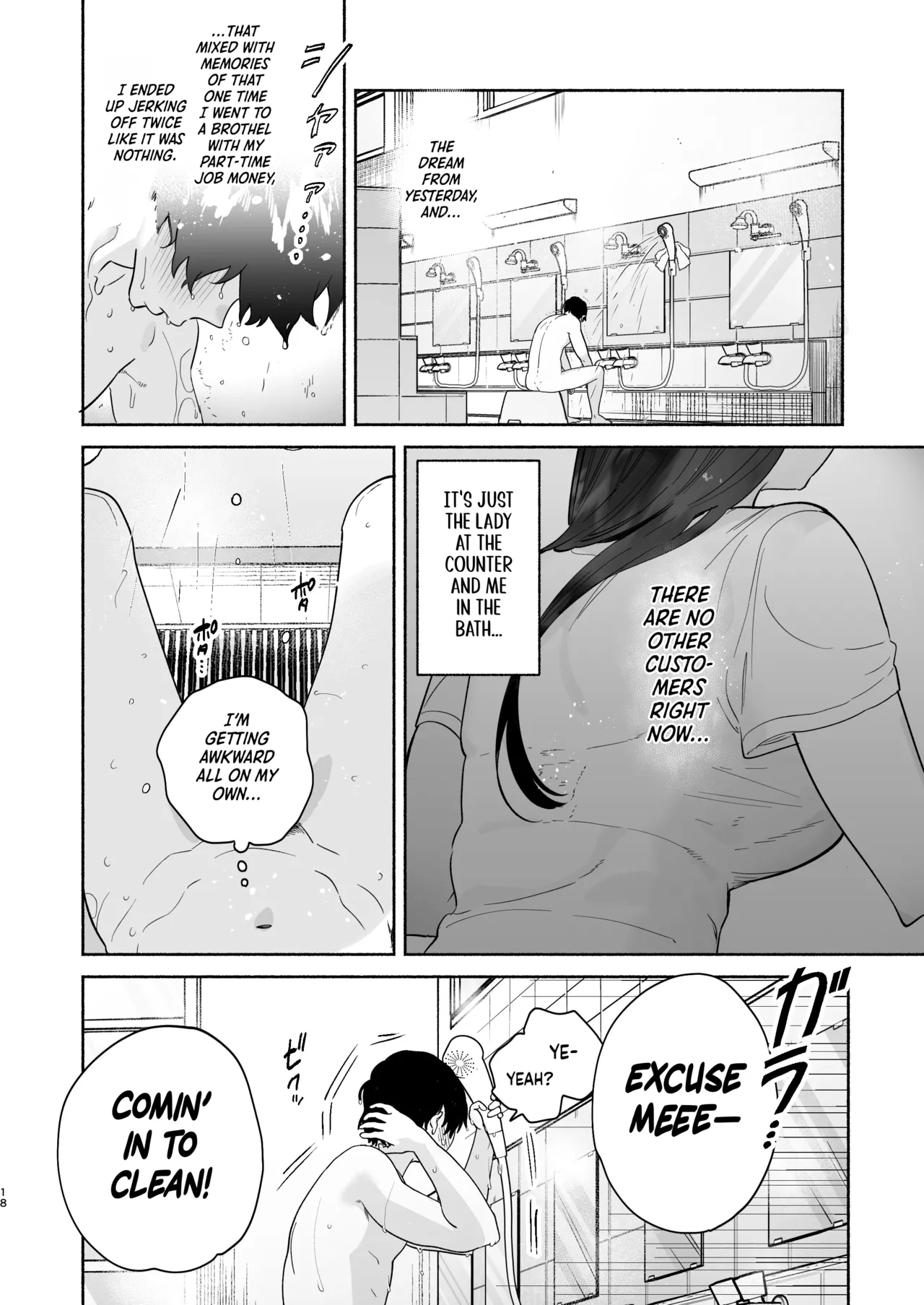 Four Days of Summer With The Bathhouse Lady page 17