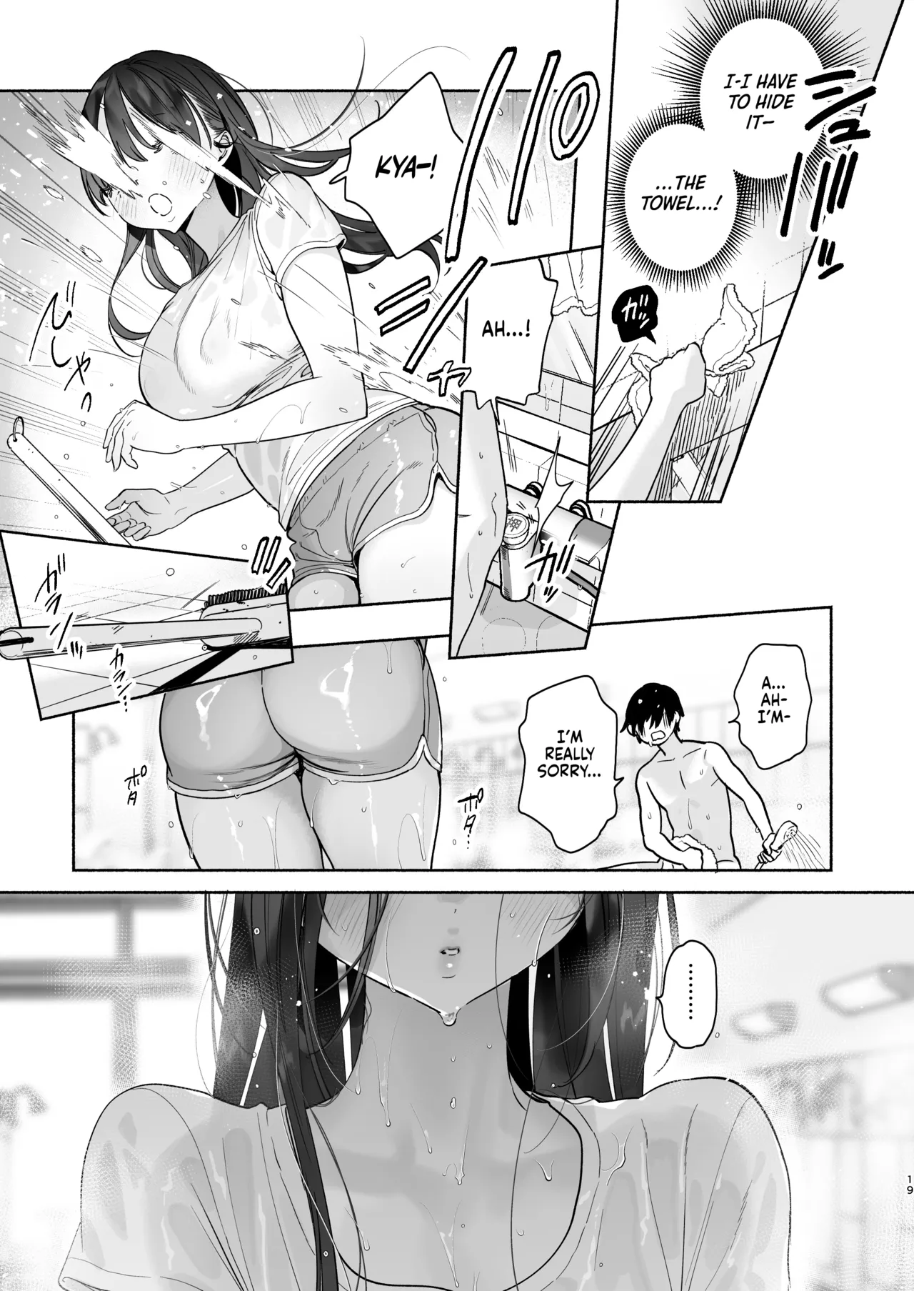 Four Days of Summer With The Bathhouse Lady page 18