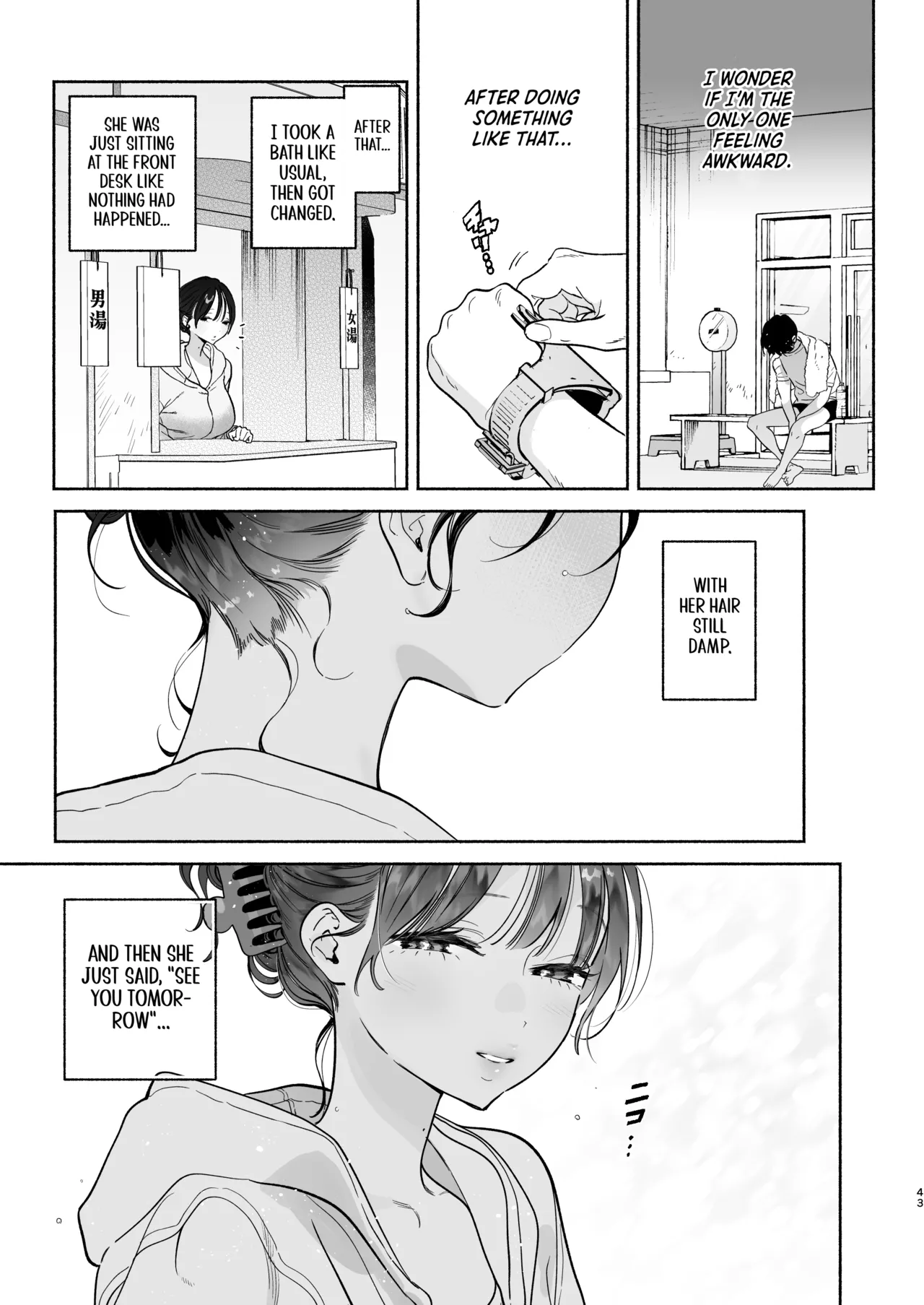Four Days of Summer With The Bathhouse Lady page 42