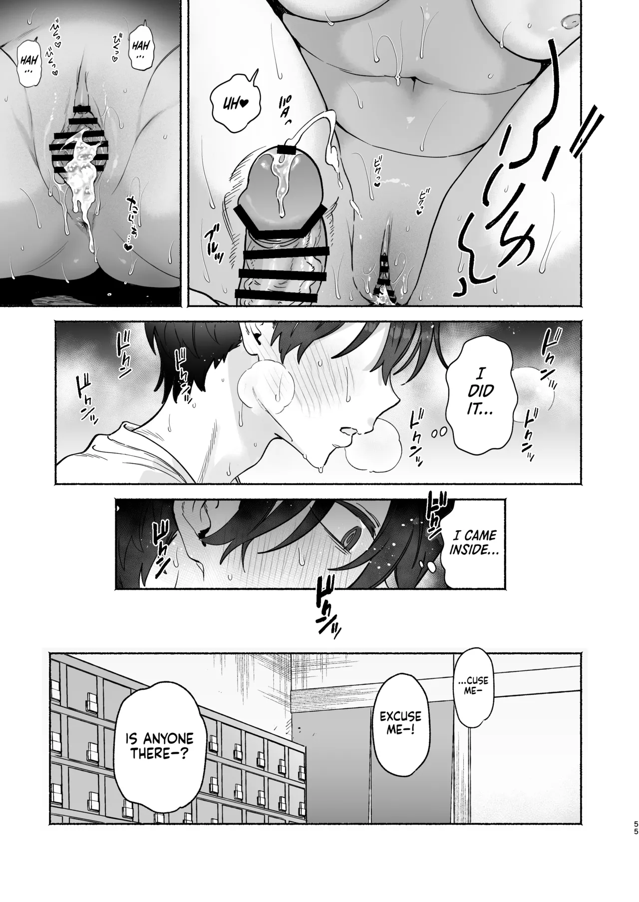 Four Days of Summer With The Bathhouse Lady page 54