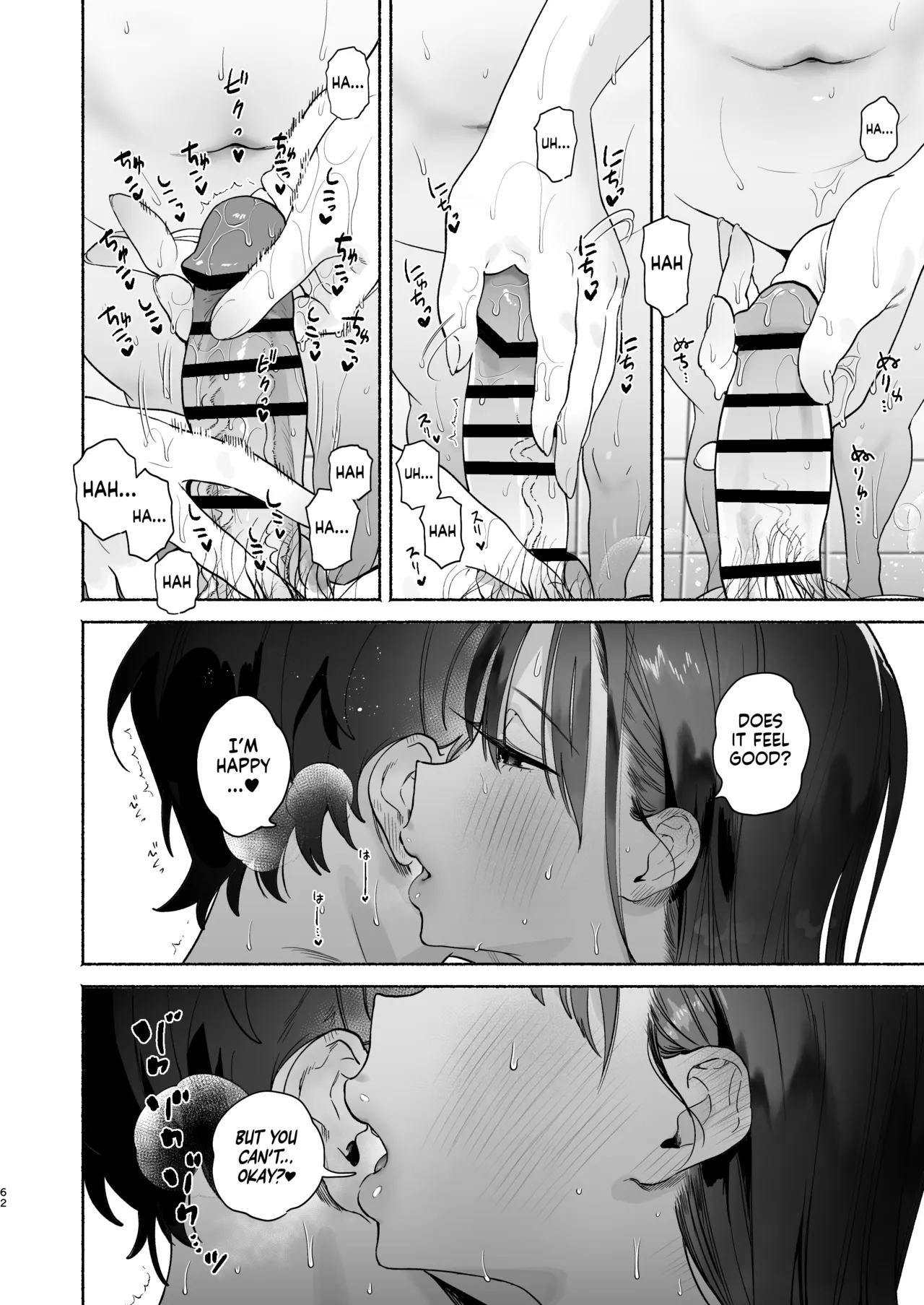 Four Days of Summer With The Bathhouse Lady page 61