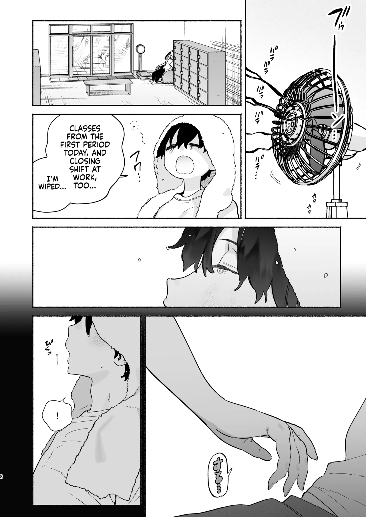 Four Days of Summer With The Bathhouse Lady page 7