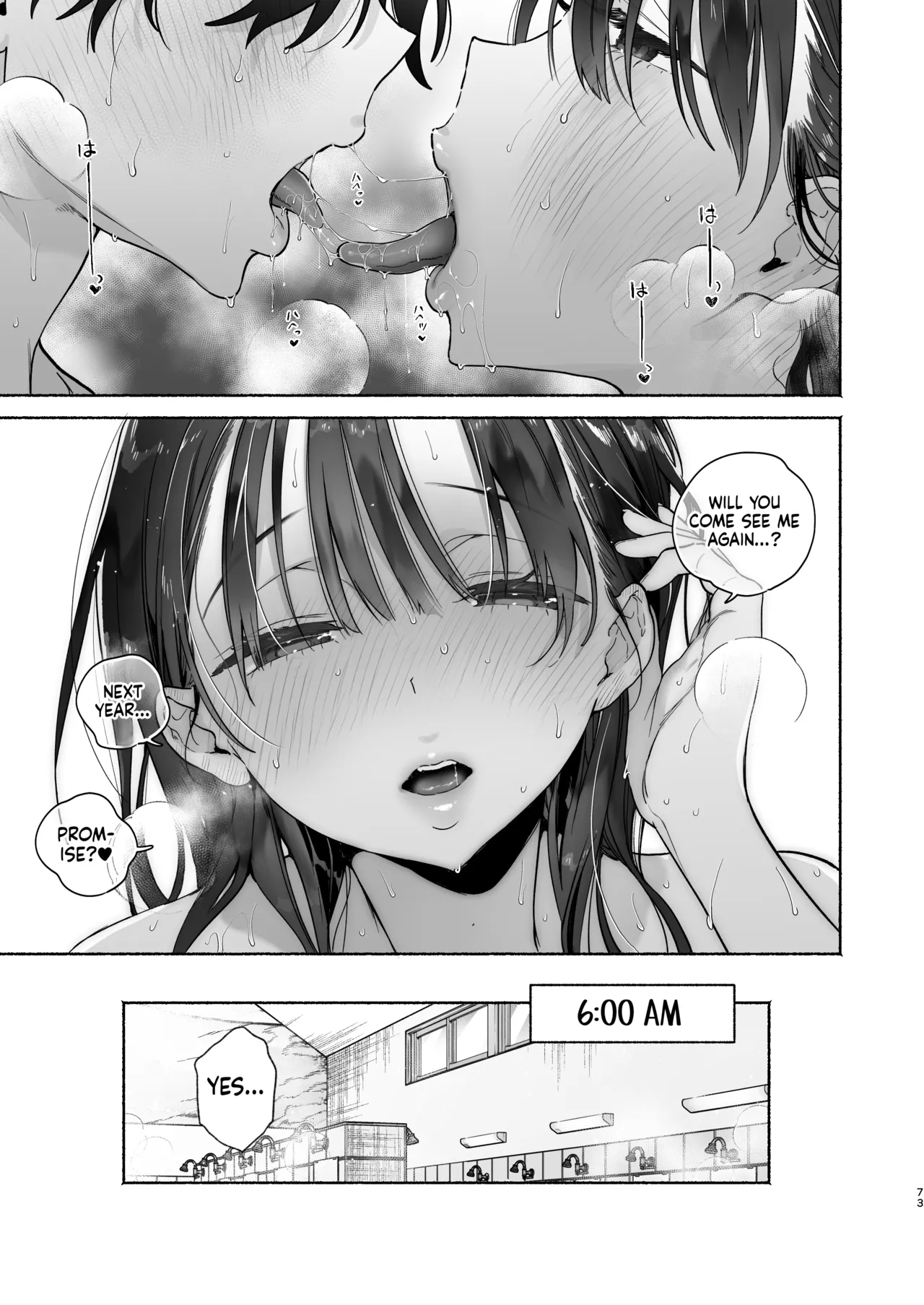 Four Days of Summer With The Bathhouse Lady page 72
