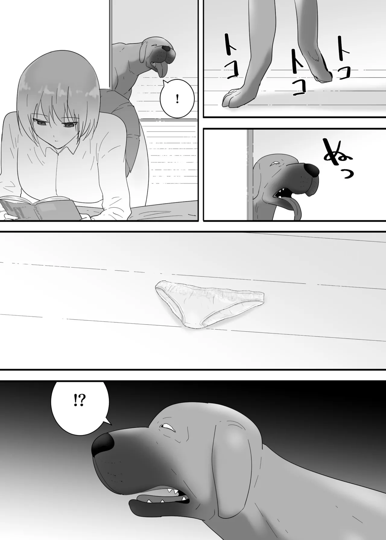 Francis Wants to Mate! page 19
