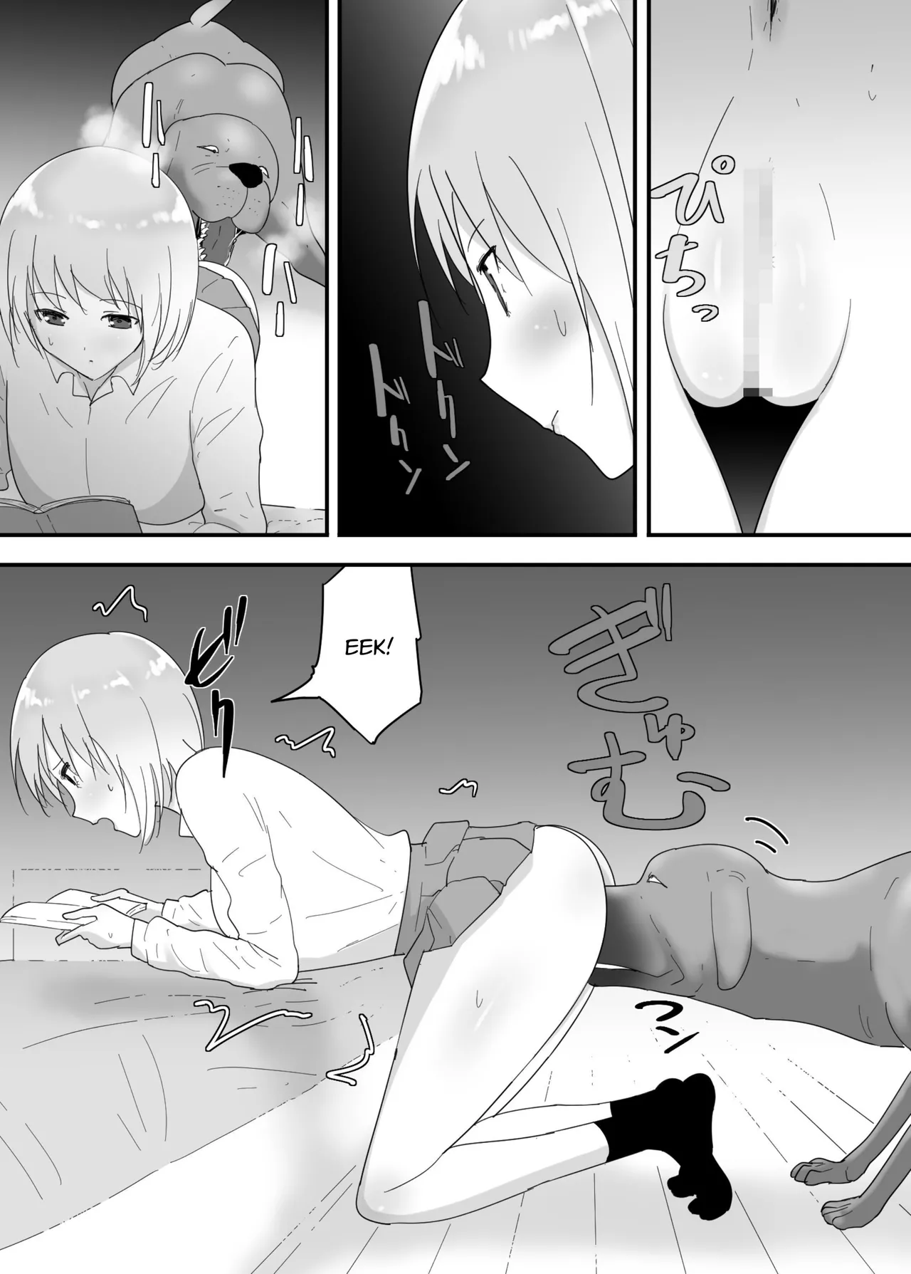 Francis Wants to Mate! page 21