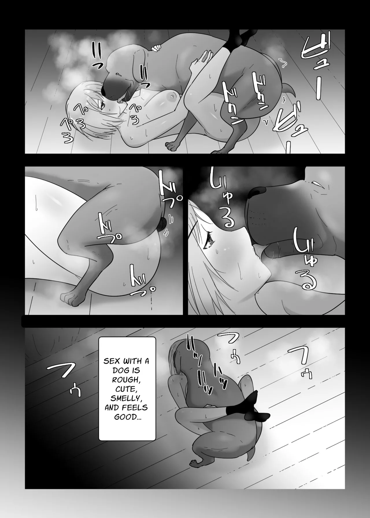 Francis Wants to Mate! page 57