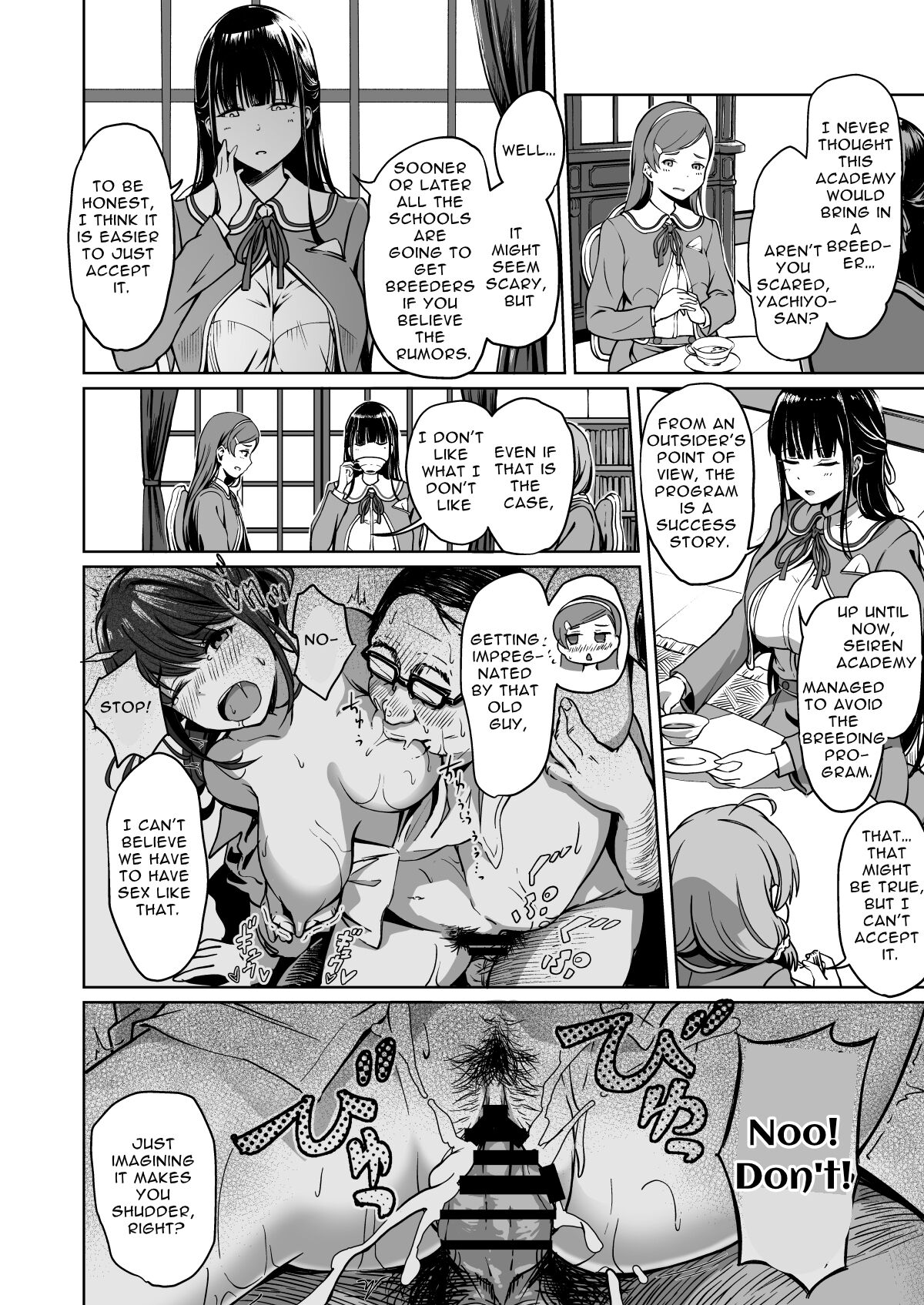 Free Mating Academy 2 page 3