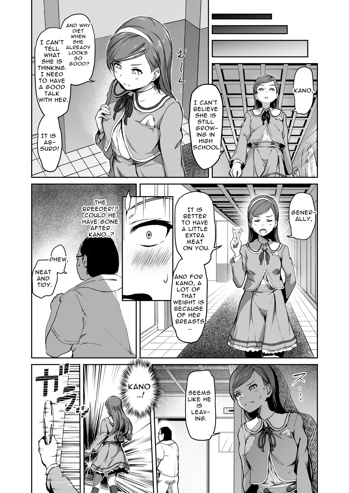 Free Mating Academy 2 page 44