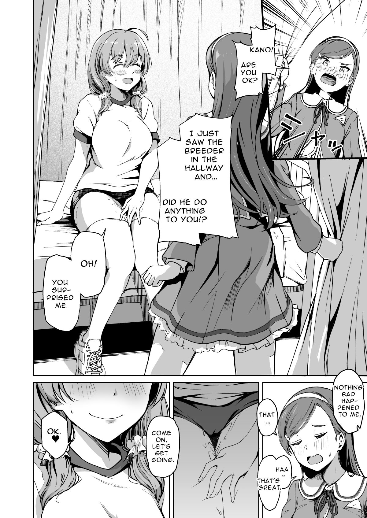 Free Mating Academy 2 page 45