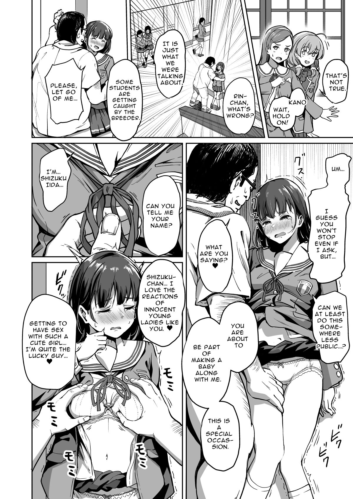 Free Mating Academy 2 page 5