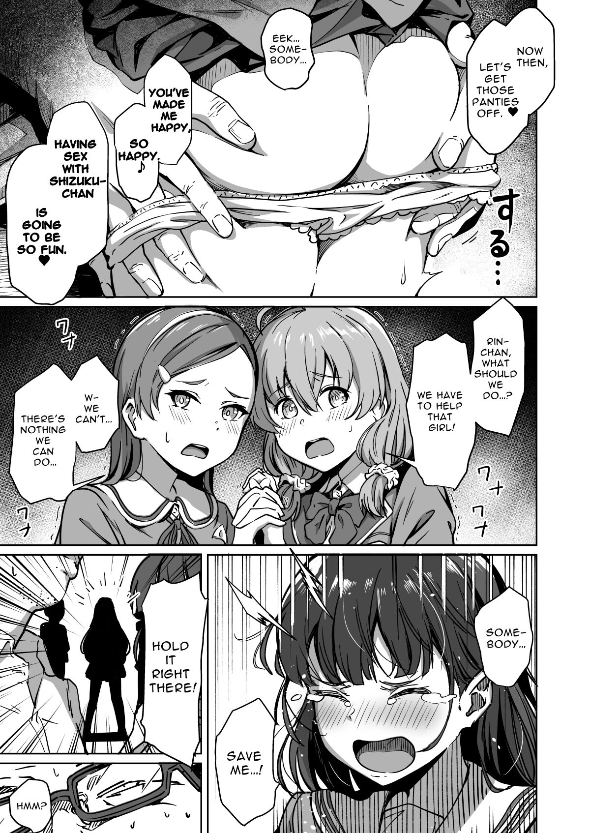 Free Mating Academy 2 page 6