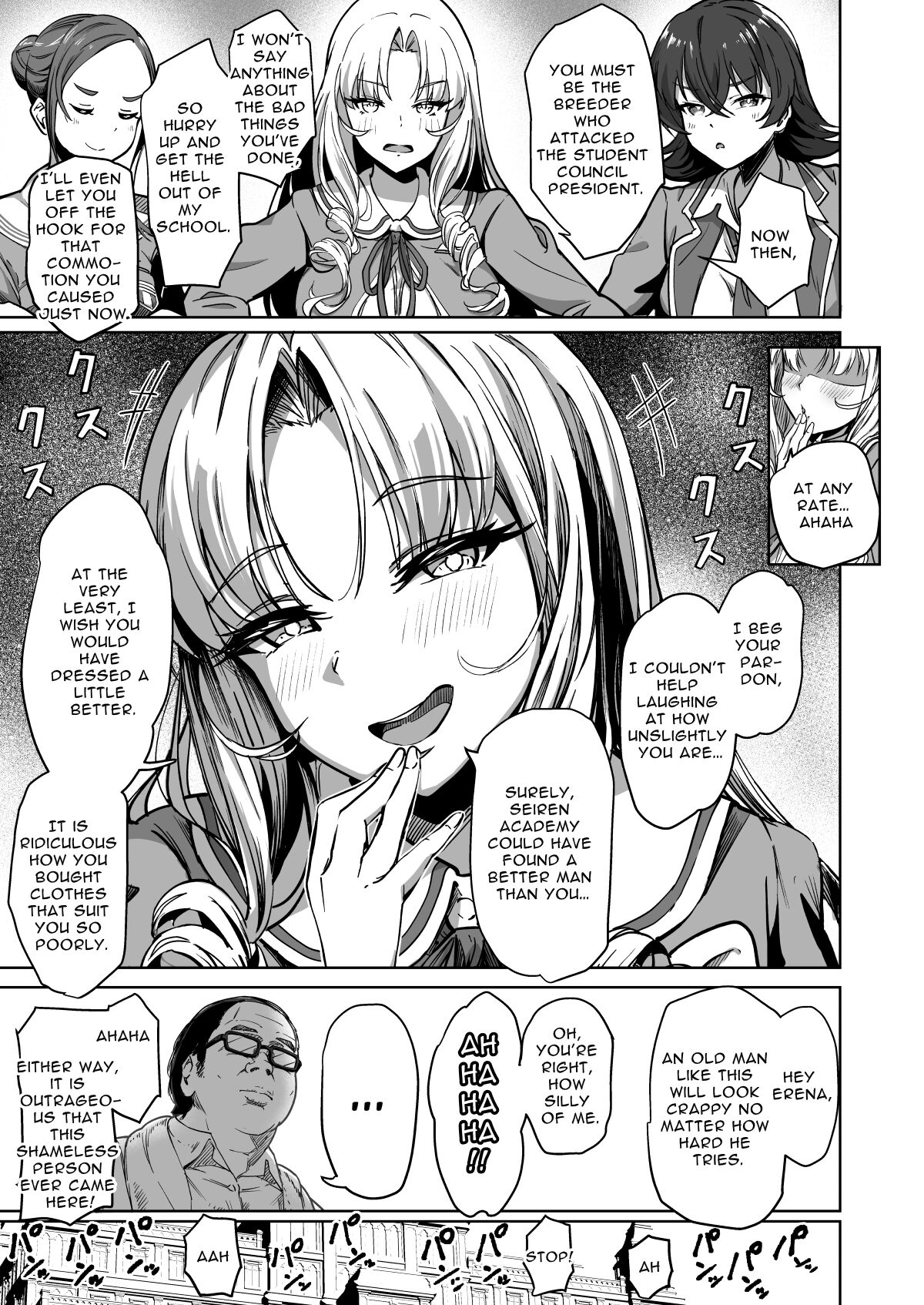 Free Mating Academy 2 page 8