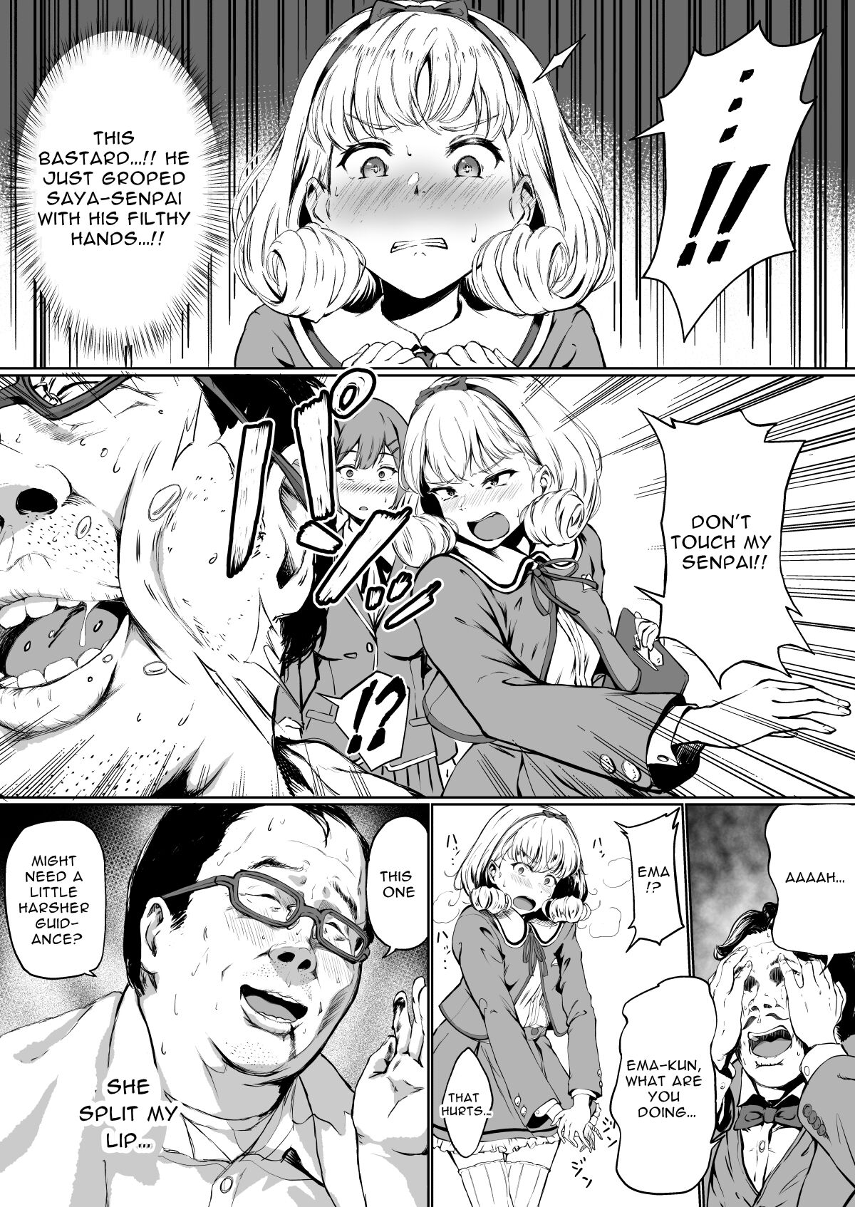 Free Mating Academy page 11