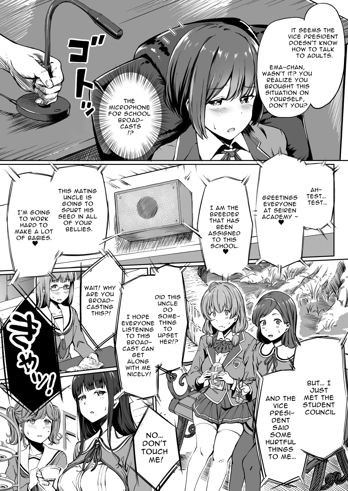 Free Mating Academy page 13