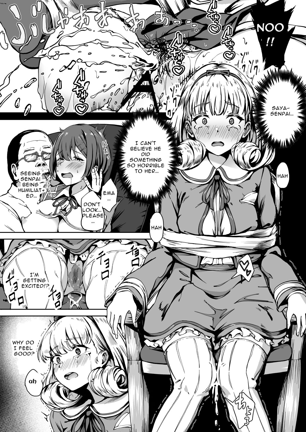 Free Mating Academy page 18