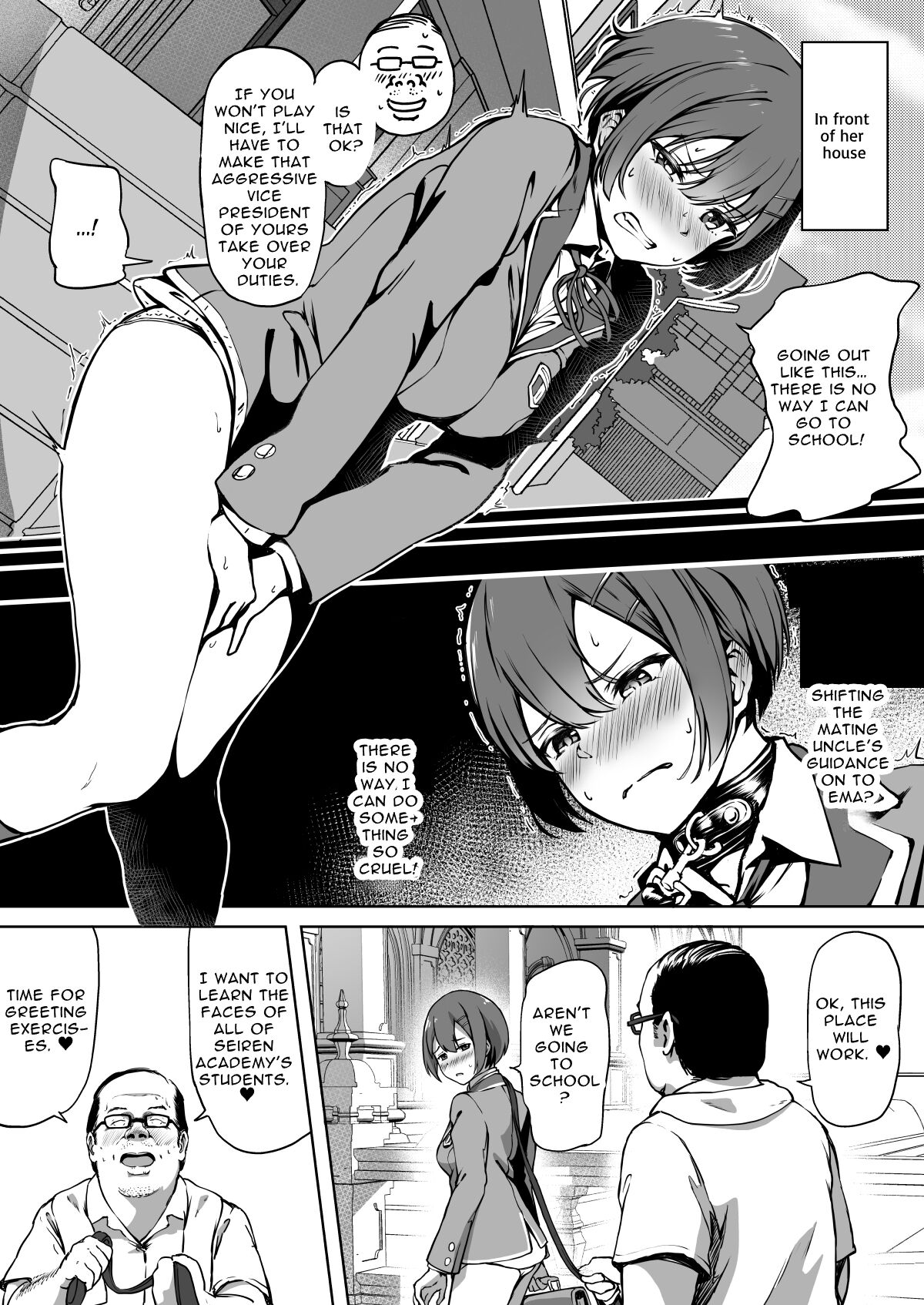 Free Mating Academy page 21