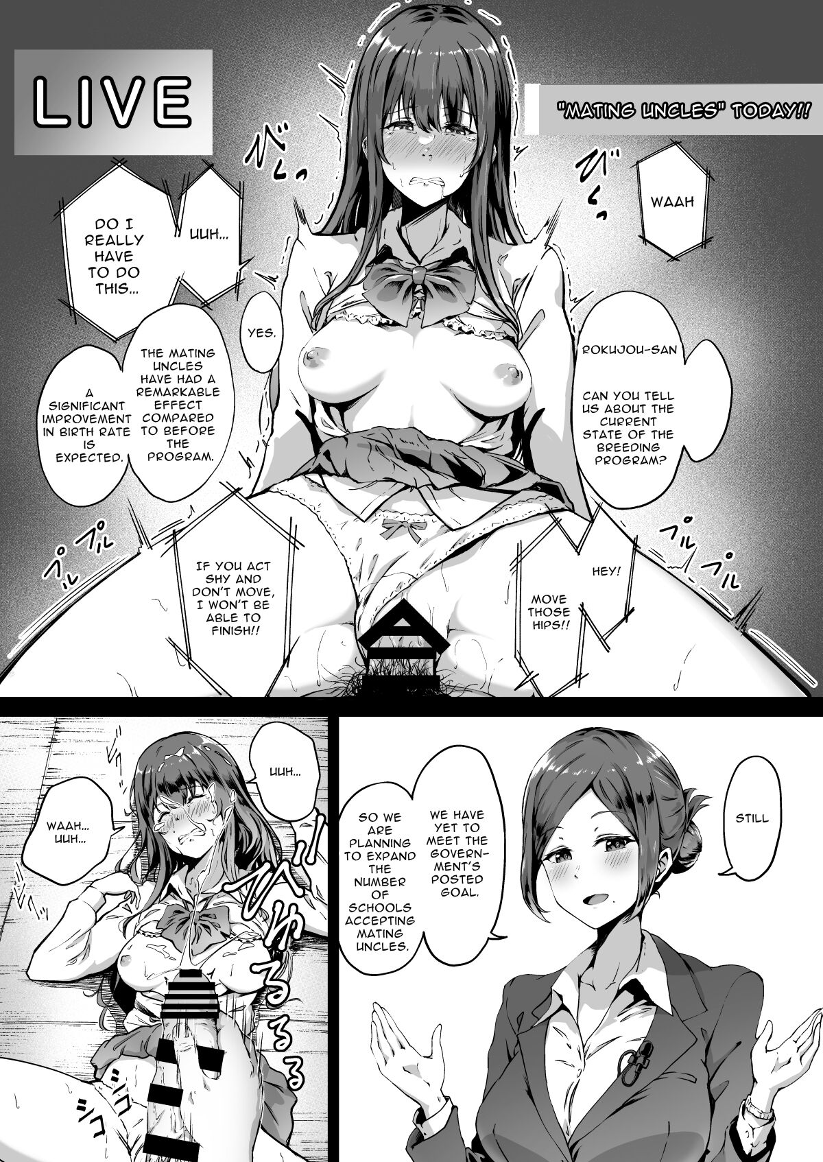 Free Mating Academy page 4