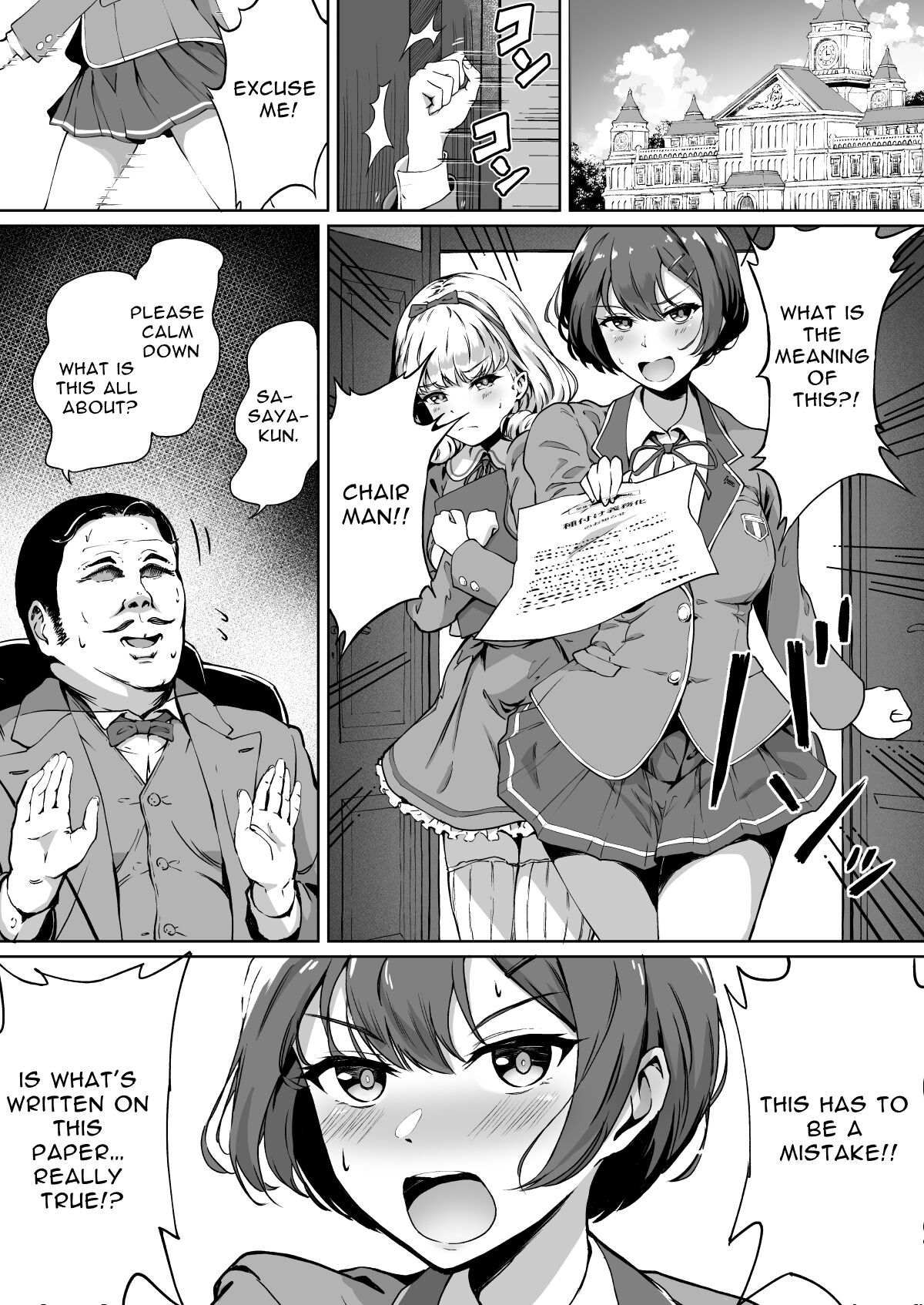 Free Mating Academy page 6