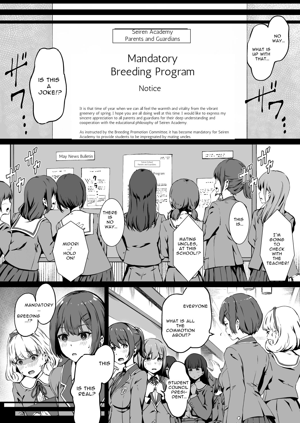 Free Mating Academy page 7