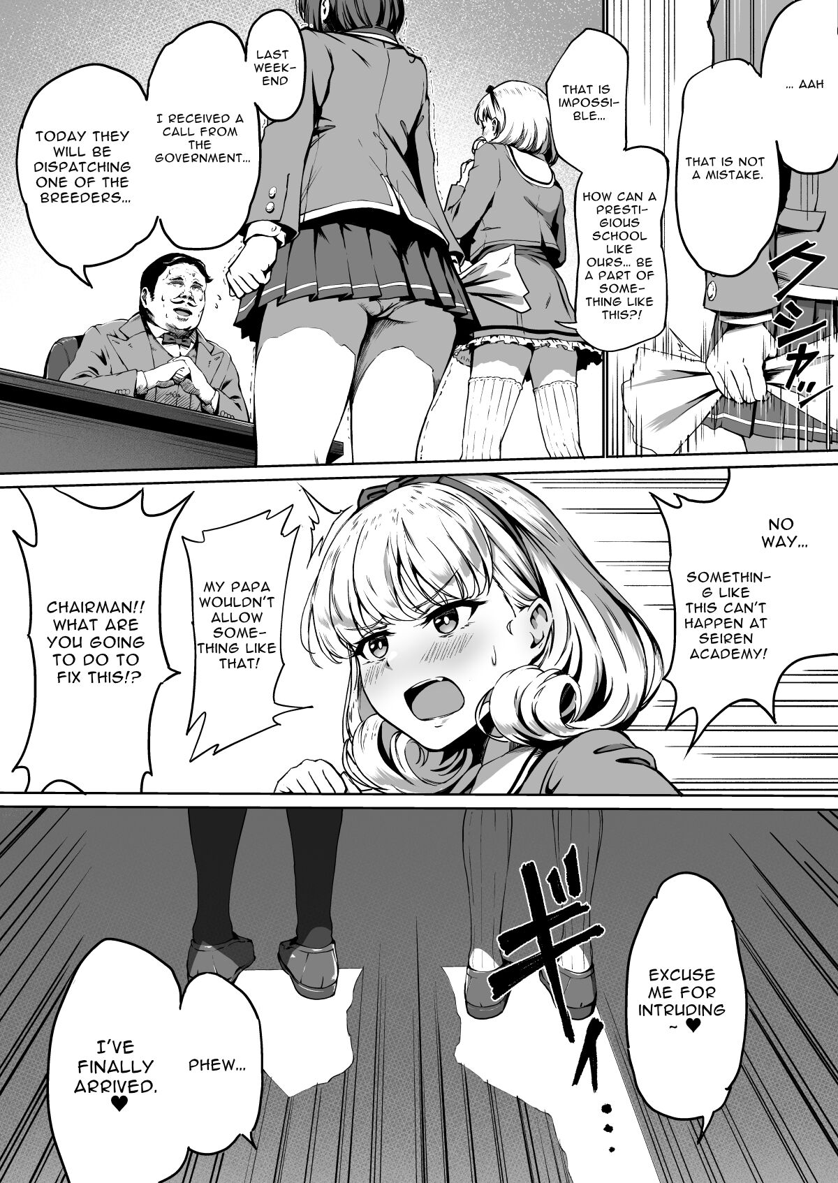Free Mating Academy page 8