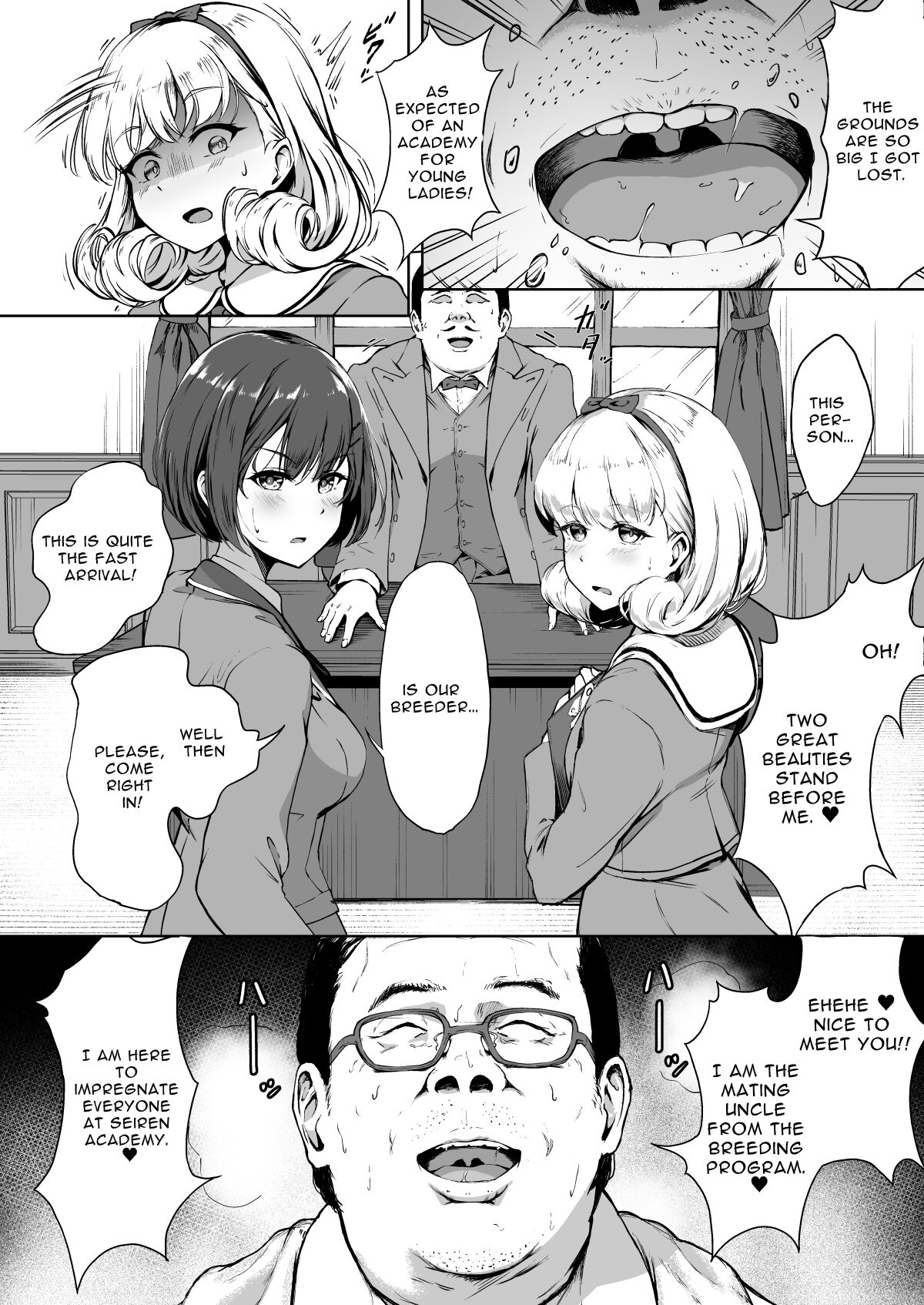 Free Mating Academy page 9