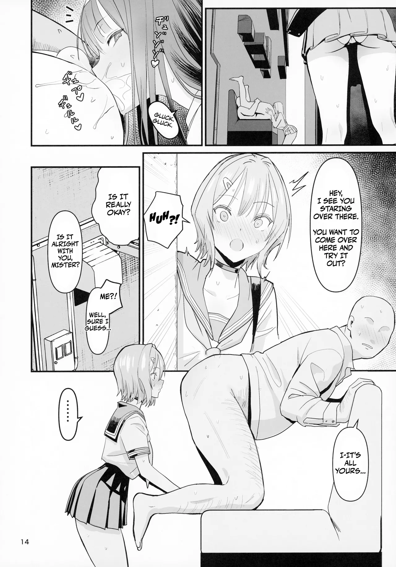 FREE RIMJOBS 2 page 12