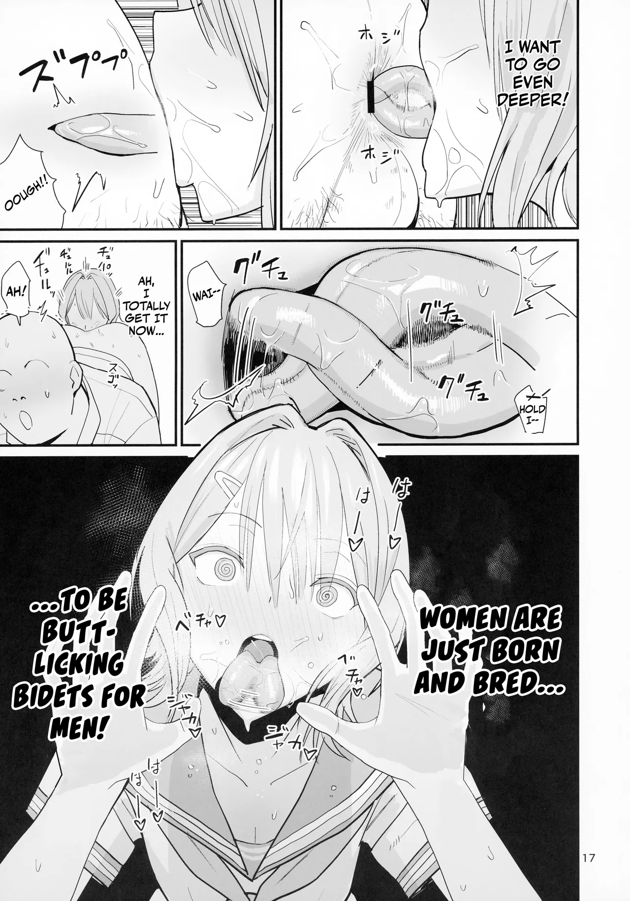 FREE RIMJOBS 2 page 15