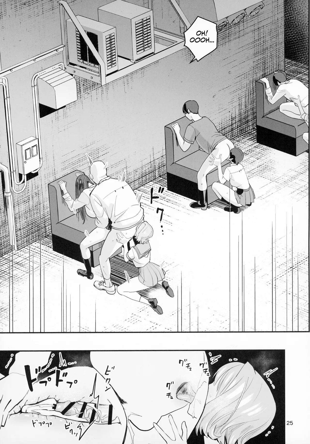 FREE RIMJOBS 2 page 23