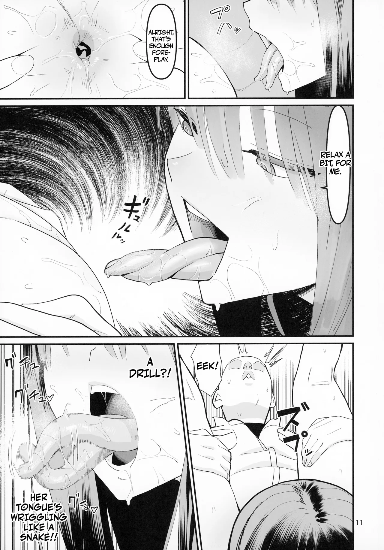 FREE RIMJOBS 2 page 9